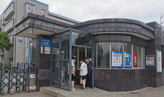 1629189611668283.png 稿件2-570.png