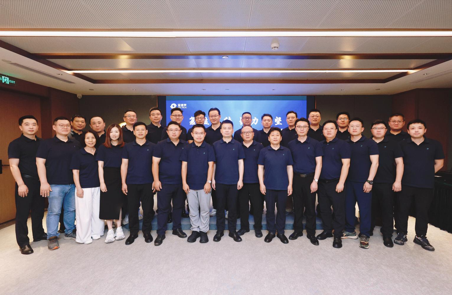 复盘明得失 聚力冲全年|M88体育 · 专业竞技 · 运动无限2026半年度营销工作会议圆满落幕
