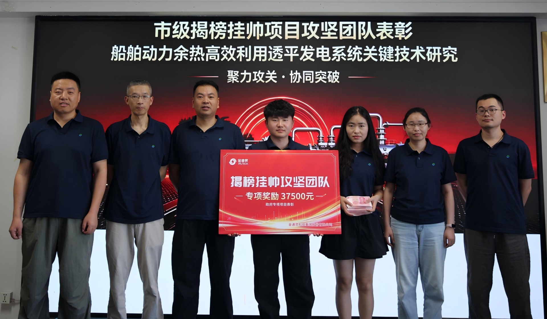 M88体育 · 专业竞技 · 运动无限船舶余热回收透平发电技术取得阶段性进展